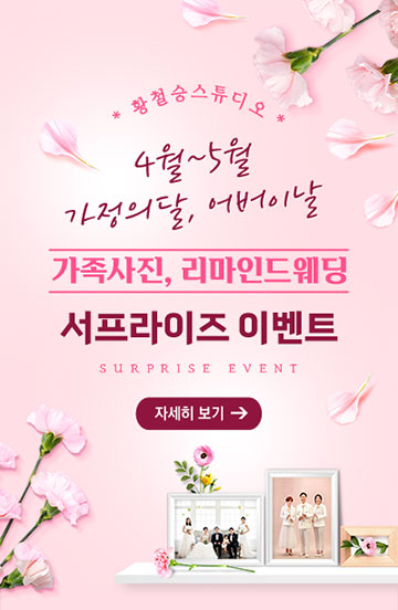 가족 리마인드
